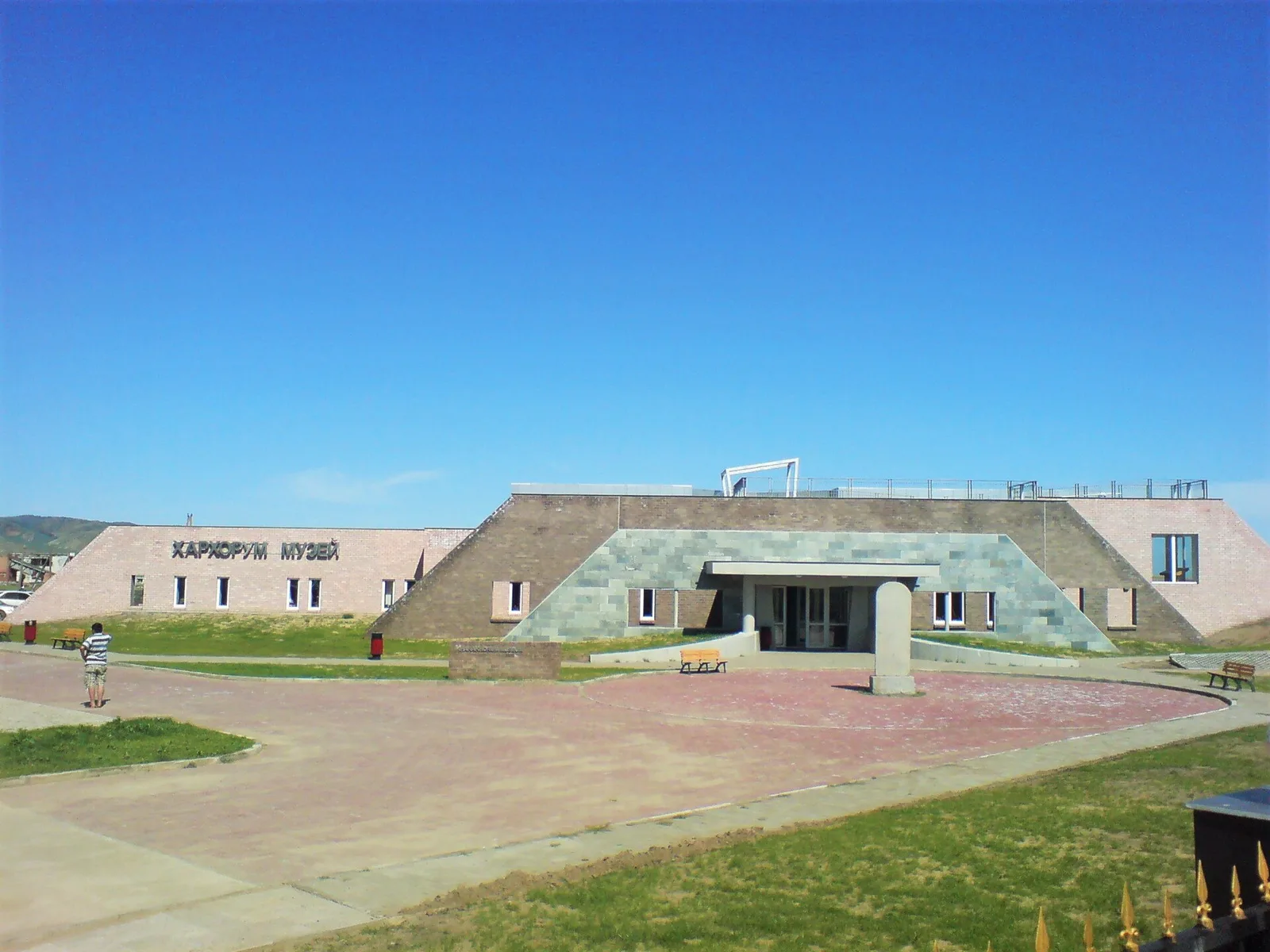 Kharakhorum Museum